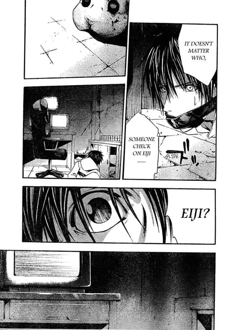 Doubt (TONOGAI Yoshiki) Chapter 6 29